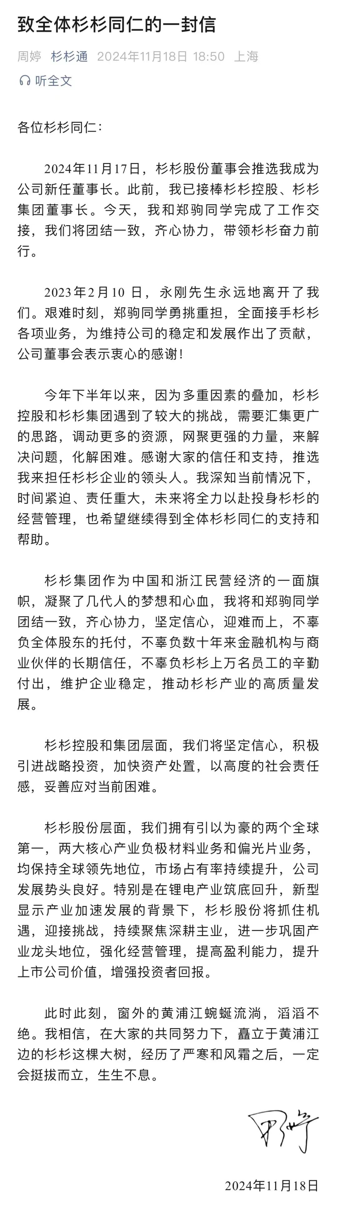 新闻头条最新消息250字(新闻头条最新消息30字2021)