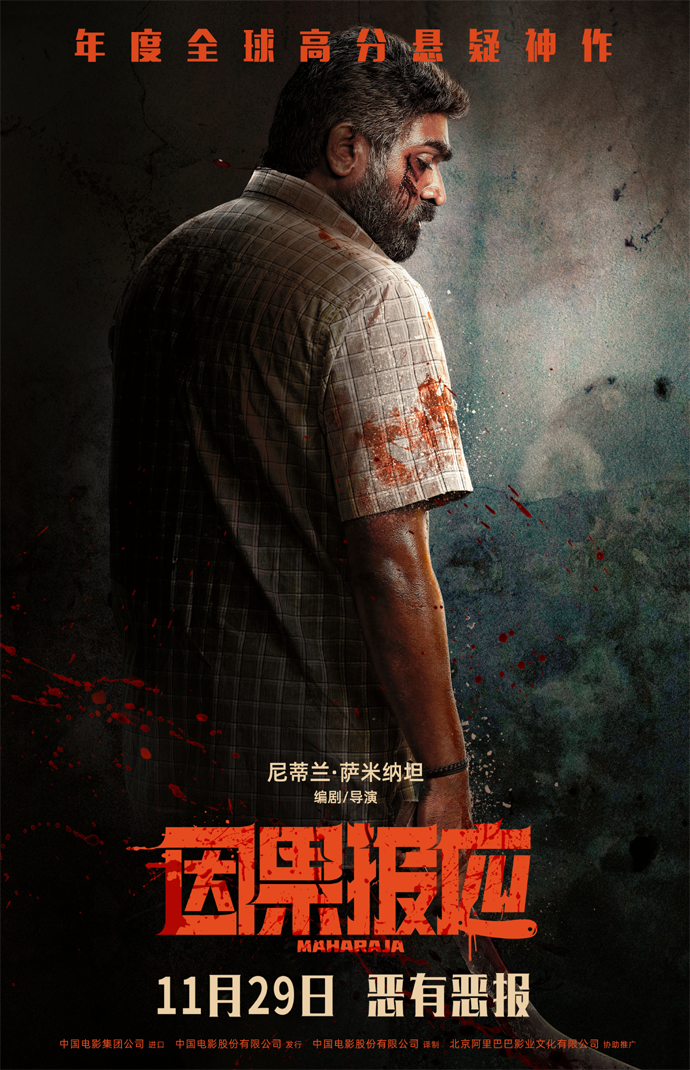 因果报应十句口诀 因果报应遵循哪些定律