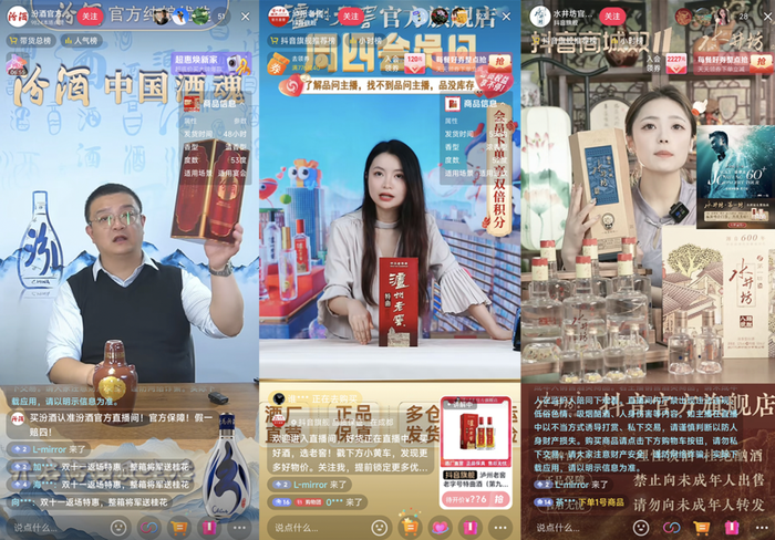 图片开端:抖音App截图