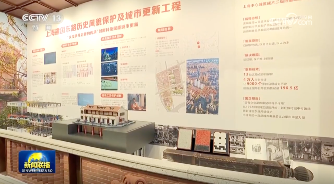 上海开国东路历史风貌保护及城市更新工程让老建筑兴奋了新活力。
