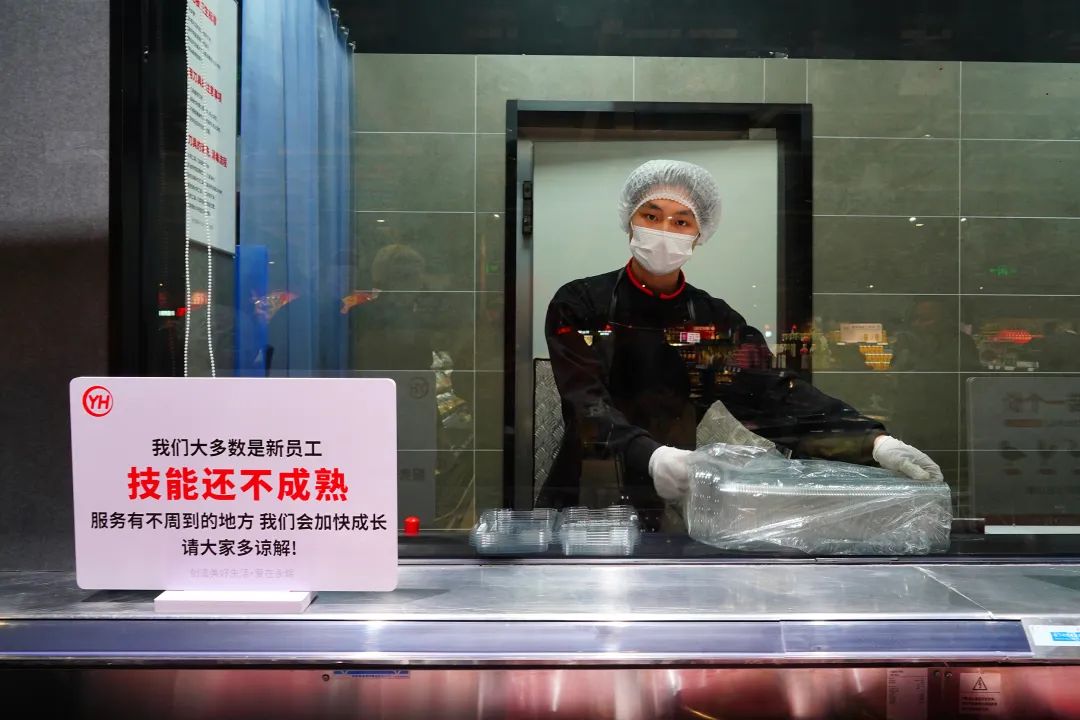 北京首家"胖东来版"永辉超市的员工(图片来源:视觉中国)