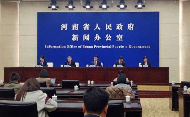 河南郑州新闻发布会预告(郑州新闻发布会最新消息今天)
