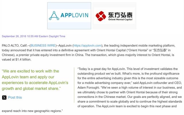 (来源:businesswire)