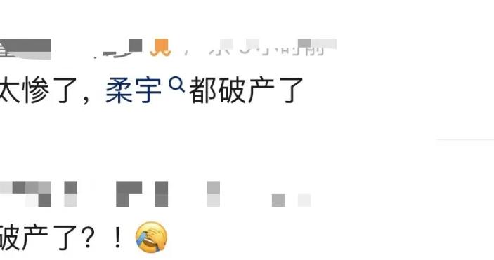 宣布破产!曾是行业鼻祖,估值一度超500亿元! 网友: 太可惜