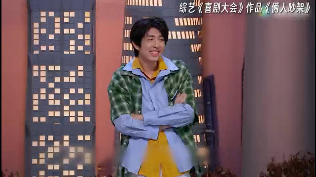 和@水王陶宇杰 的《俩人吵架》讲了很多东西，似乎又什么都没讲|喜剧大会|喜剧|七宗罪|懂你|现代人_新浪新闻