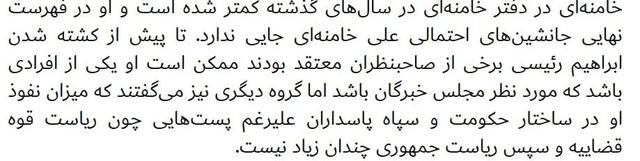 阿拉比亚电视台报道截图。