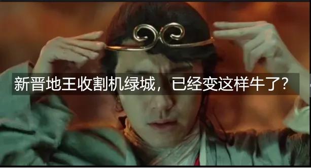本文仅代表作家个东说念主不雅点，部分图片来自收集，不为生意用途，淌若滋扰，敬请作家与咱们连接