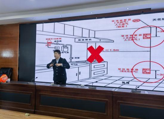 图为培训讲师在向西湖区烟草局干部员工分析火灾发展各阶段的特征。