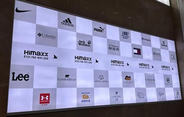 • 耐克、斯凯奇、阿迪、添柏岚、New Balance