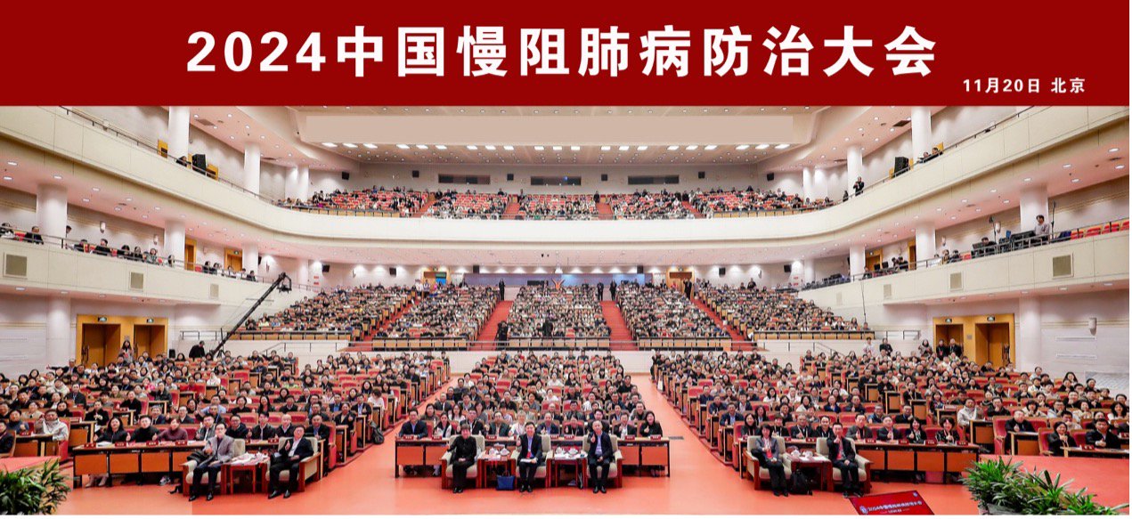 慢阻肺纳入国家基本公卫项目后，如何减少基层负担？如何精准找到筛查目标人群？|吴浩|高血压|糖尿病_新浪新闻