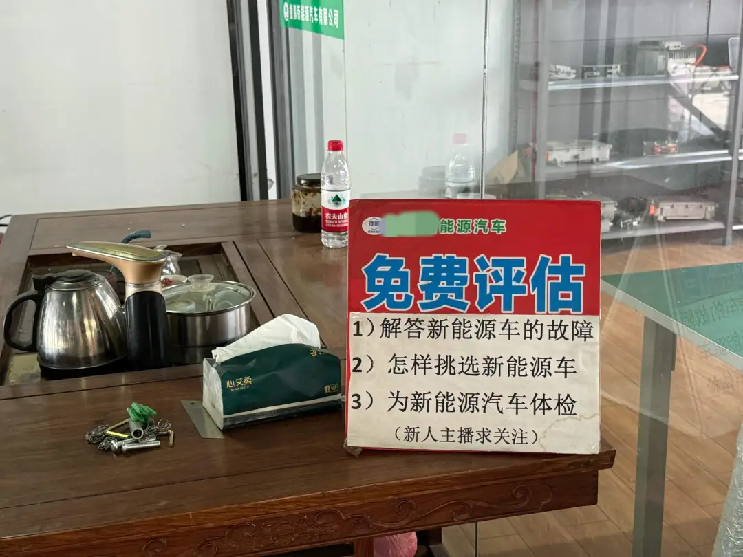 （余松通过新媒体渠道获客，《21汽车》摄）