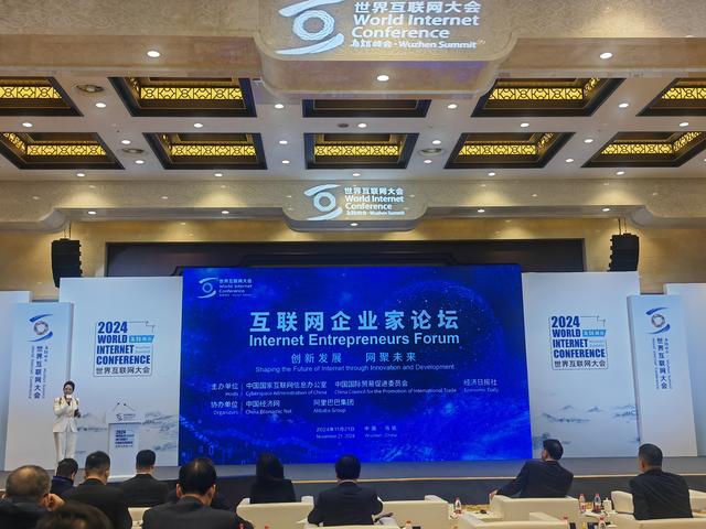聚焦AI赛道，互联网企业家共话互联网创新