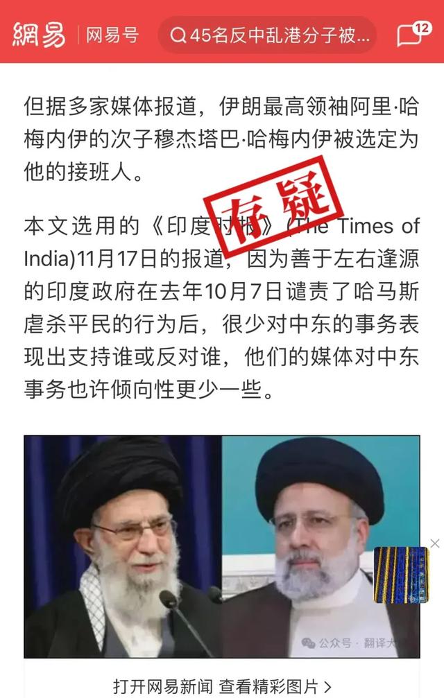 网传说法截图。