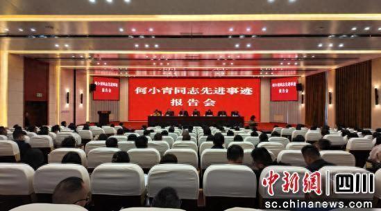 报告会现场。汶川县委宣传部 供图