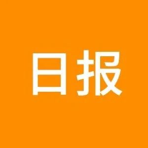 每日全球并购：索尼考虑收购角川集团以扩大游戏业务   供销大集计划收购北京新合作商业发展有限公司控股权（11/21）