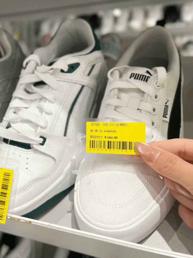 ▲ 100多元的Puma鞋、¥259的斯凯奇羽绒服、耐克AJ、Coach包都不到半价……