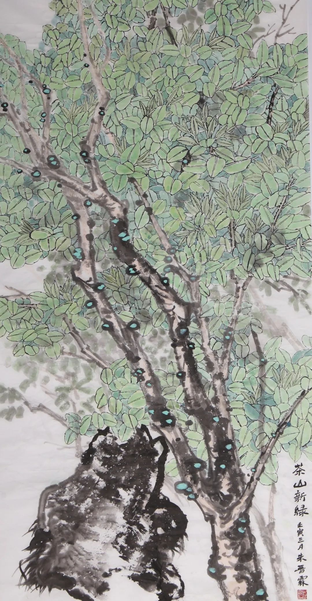 绘画作品《茶山新绿》