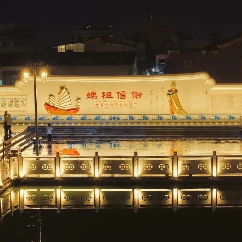 【漂亮】澄海又一景点地标“亮”了！地点就在…|组织部部长_新浪新闻