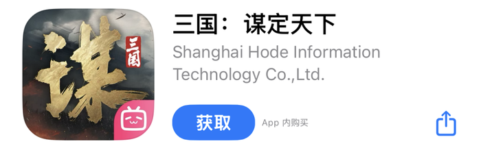 截图来源于App Store