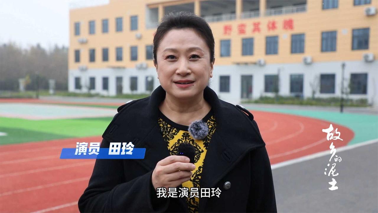 电视剧《故乡的泥土》央八热播中丨田玲邀您来看剧