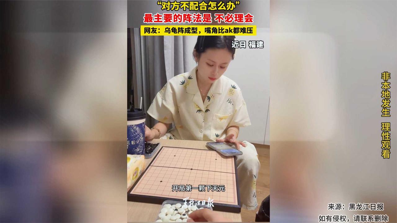 “对方不配合怎么办”,最主要的阵法是:不必理会_新浪新闻