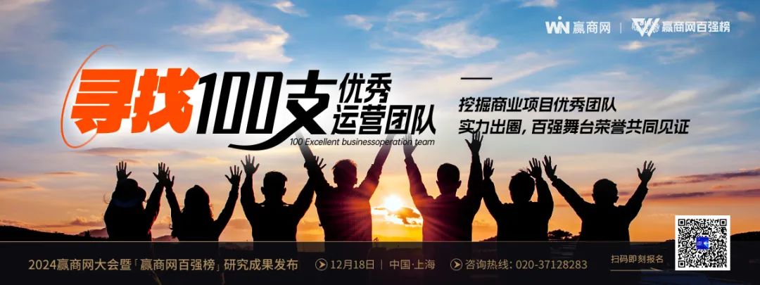 2024年12月18日·上海