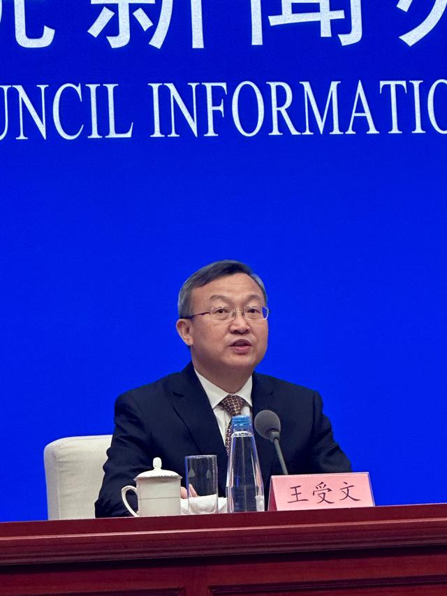 就此问题,商务部国际贸易谈判代表兼副部长王受文在11月22日上午国新