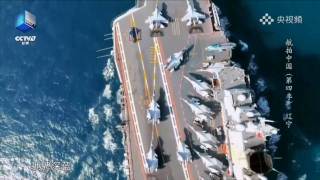 航拍中国第一艘航空母舰|航空母舰|辽宁舰|航母时代_新浪新闻