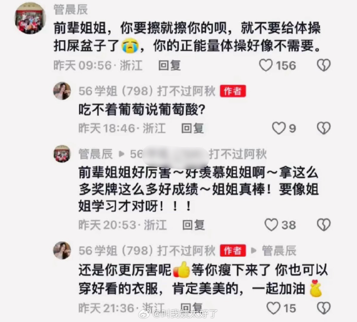 足疗店如何避免擦边风险？三大合规策略帮你省下20万罚款