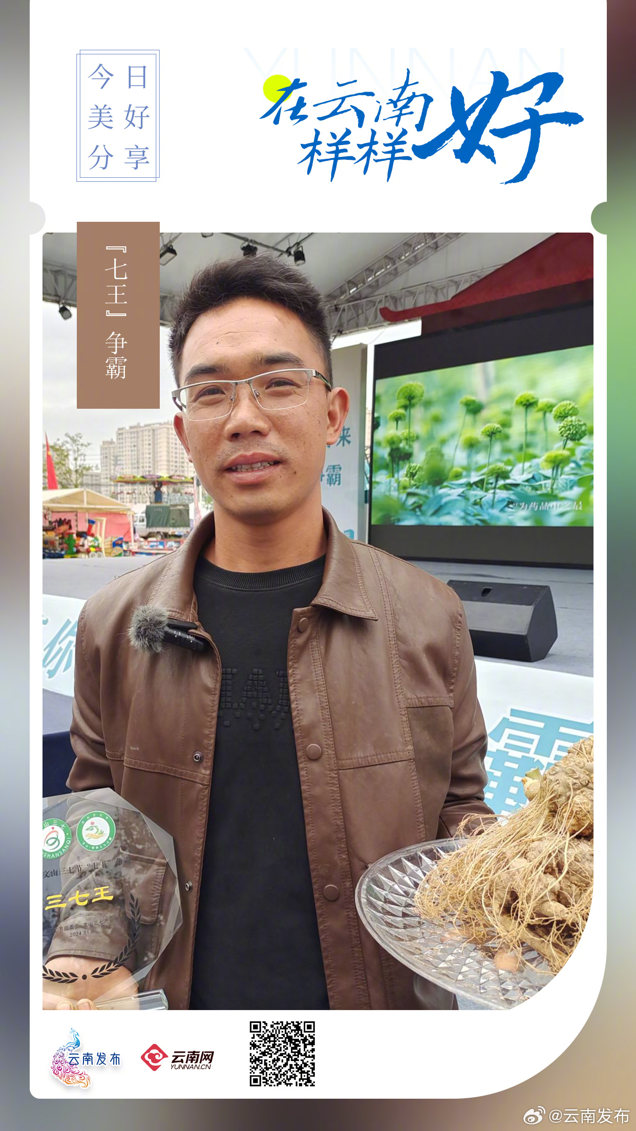 “七王”争霸 – 资讯频道