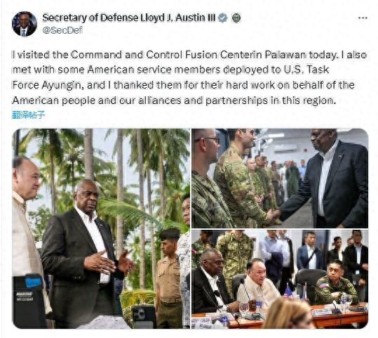 图片来源:美国国防部长奥斯汀社交媒体截图