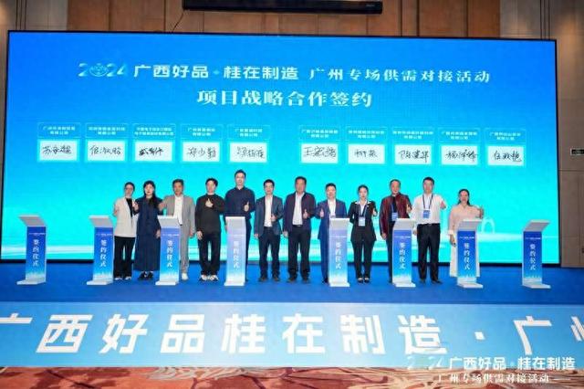 项目战略合作签约。主办方供图