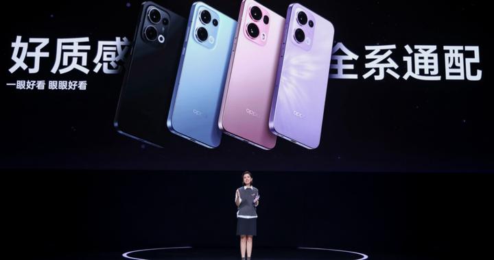 OPPO Reno13 系列正式发布：搭载自研抢网芯片X1