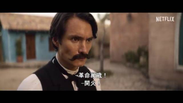 Netflix网飞打造剧版第一季首曝中字正式预告片!|Netflix_新浪新闻