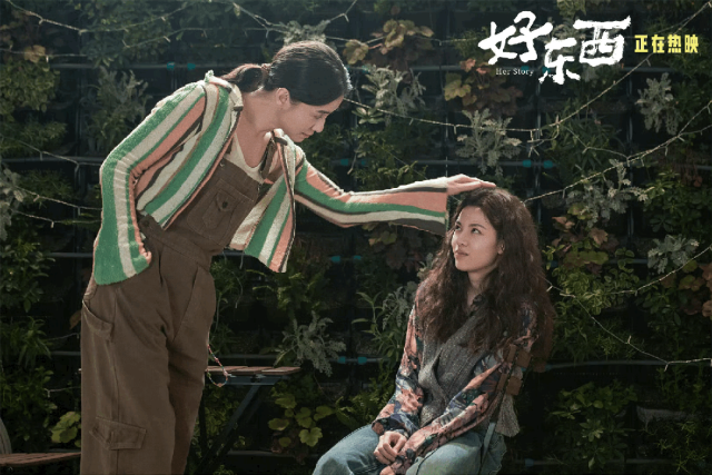 《好东西》，不“小妞”，也不“妈味”|小妞电影|好东西|白百何，内娱无代餐_新浪新闻