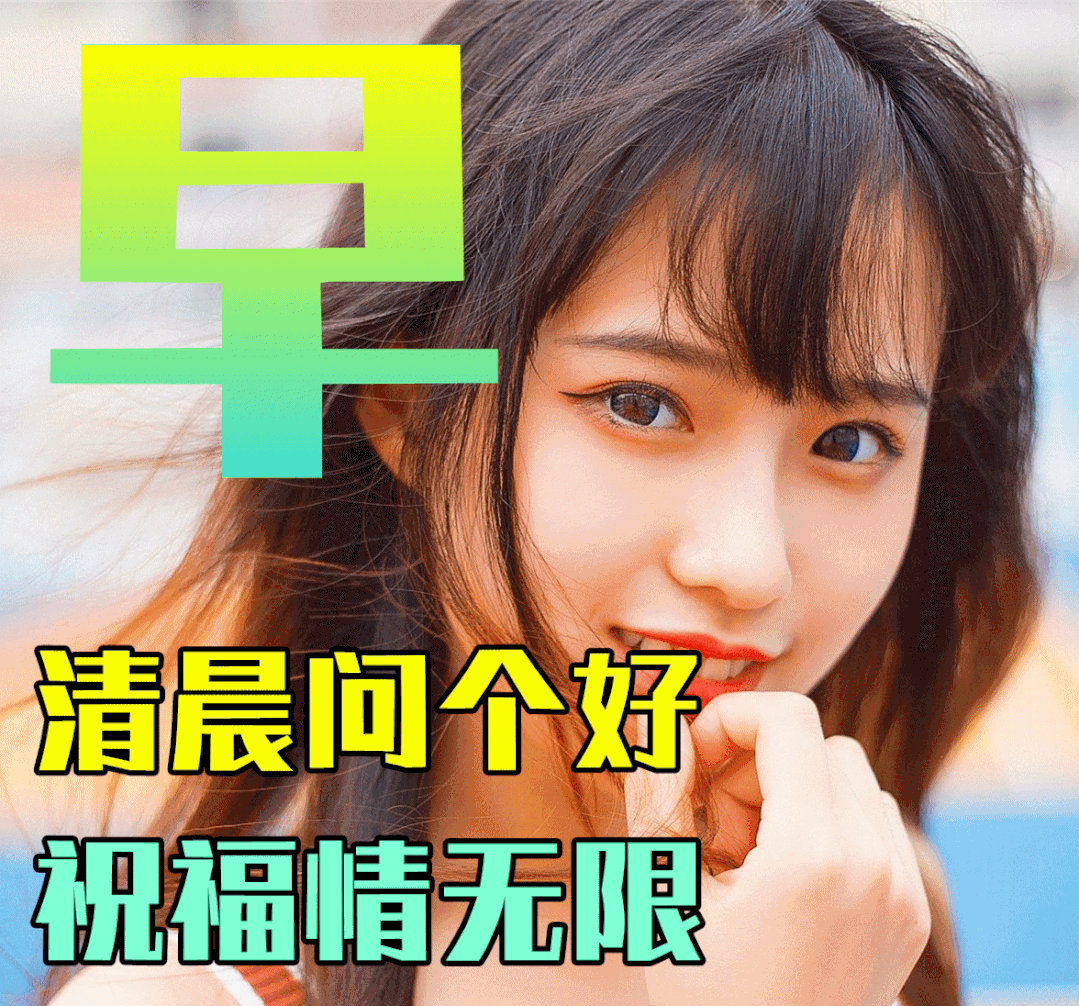 年11月26日最新早上好祝福语图片大全 今日精选早安问候祝福图片带字