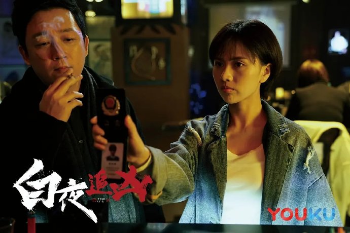 彼时,饰演周舒桐的梁缘刚刚生完孩子两个月,身体还没达到最理想状态|白夜破晓|潘粤明|白夜|破晓|吴征_新浪娱乐_新浪新闻