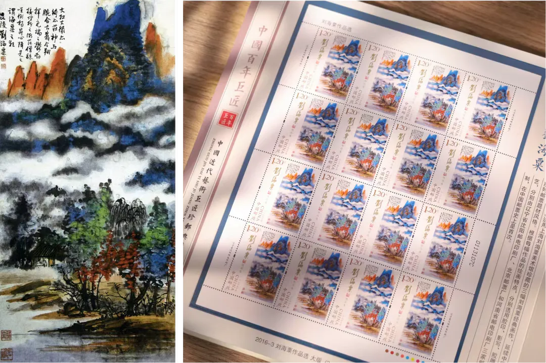 《江山如此多娇》(左:原作,右:大版票实拍)
