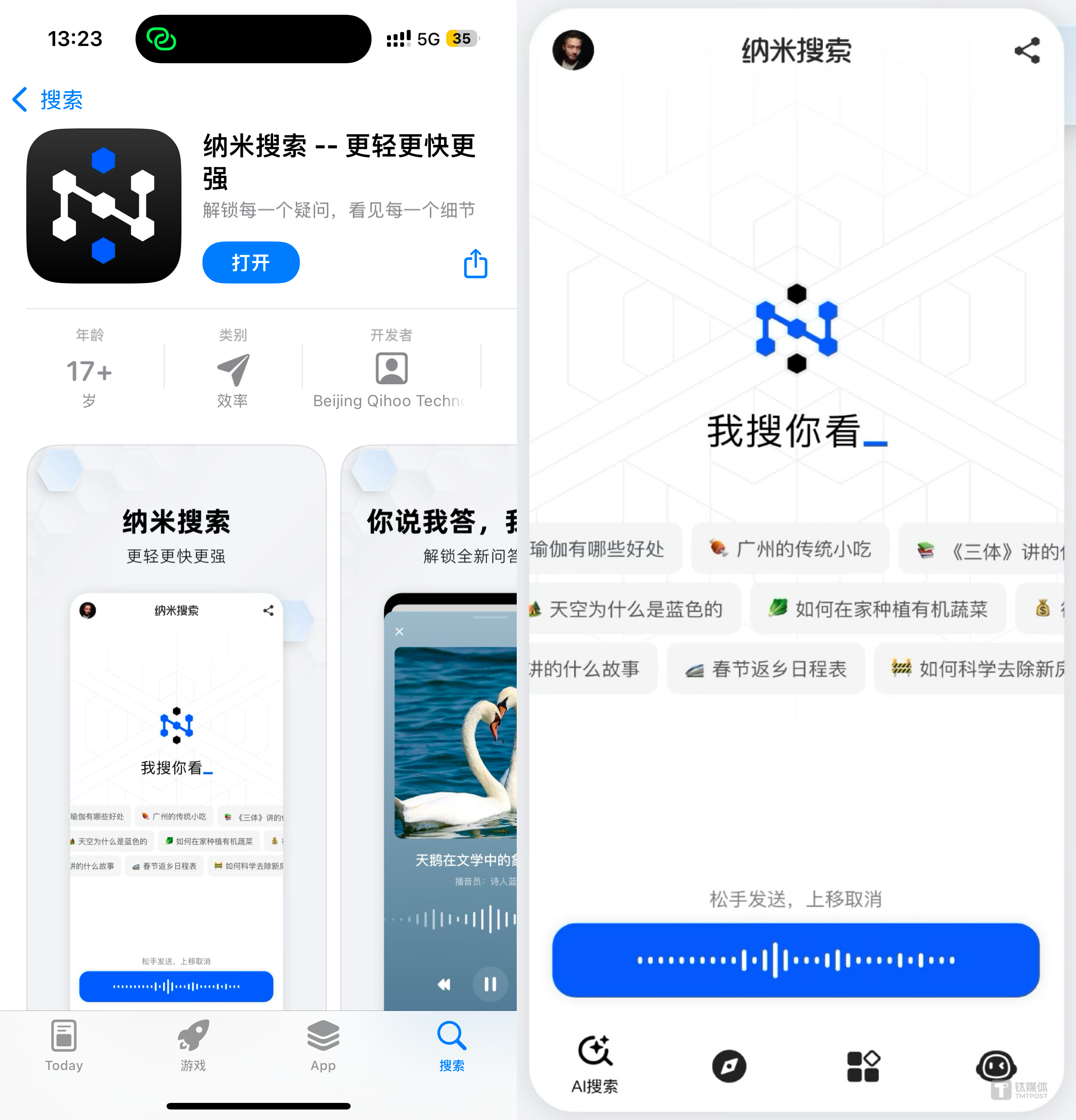 头条搜索用不了怎么办(今日头条搜索不了内容怎么办)