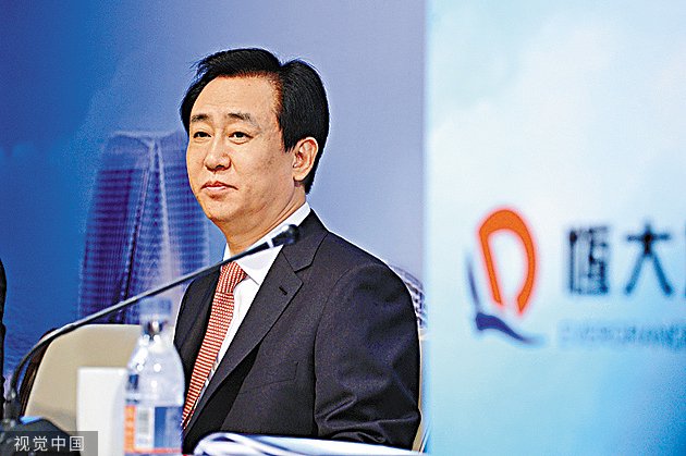 许家印 视觉中国贵寓图