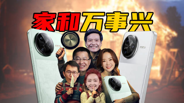 王腾之心路人皆知!红米K80发布背后最大的阴谋竟是!?|王腾|红米_新浪新闻
