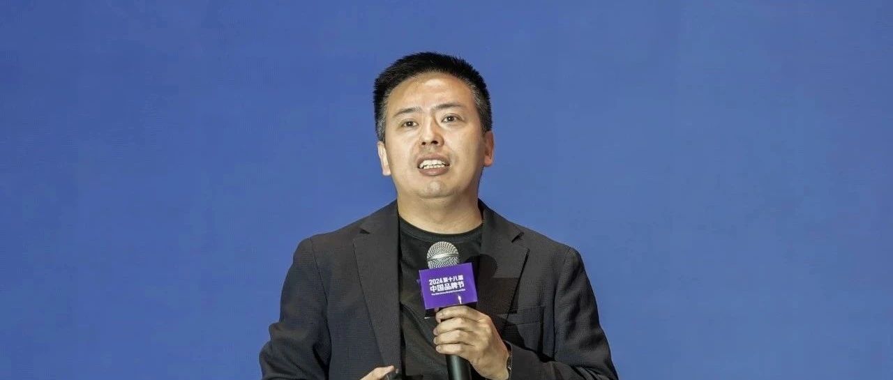 名创优品叶国富评抖音电商环境恶化:大家醒醒吧,字节去年2万亿GMV还要退40%,1.2万亿真实GMV却收4000亿广告费|叶国富|名创优品|抖 ...