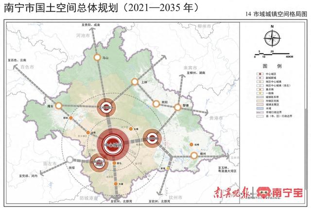 南宁市重磅规划披露,城市定位提升!|南宁市_新浪财经_新浪网