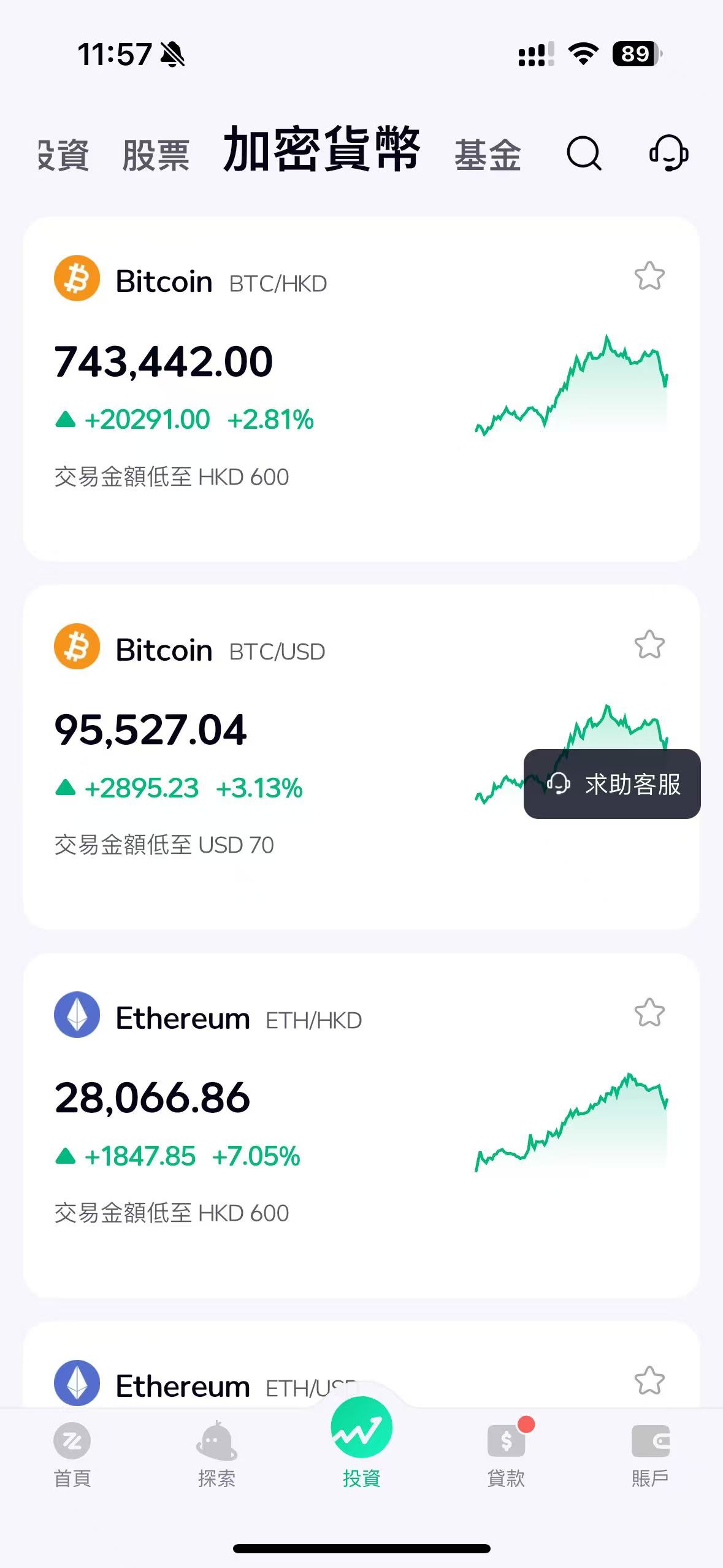 这家香港银行提供加密货币交易服务业内怎么看？|合作|系统|比特币|界面|交易所_手机新浪网