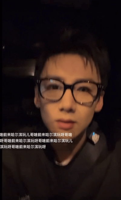 笑晕了…白敬亭也是在微博当大眼仔了 哈哈哈哈哈