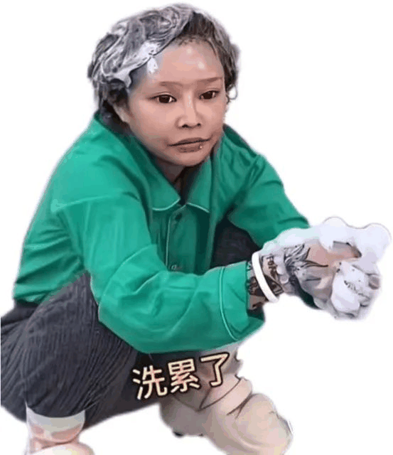 大哥顾茜茜表情包大合集