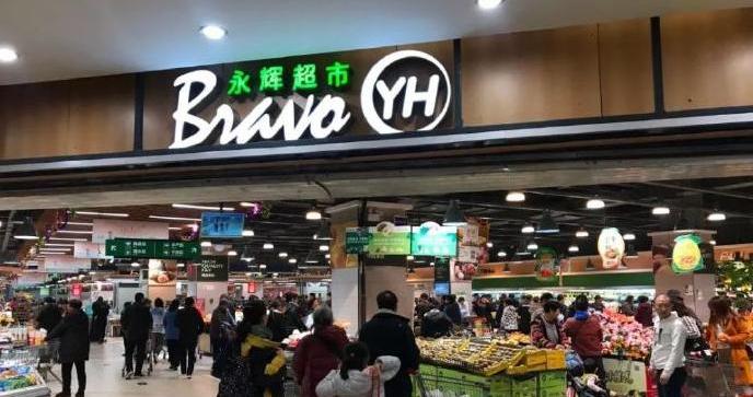 永辉超市：胖东来产品按成本价供应给永辉，不赚差价