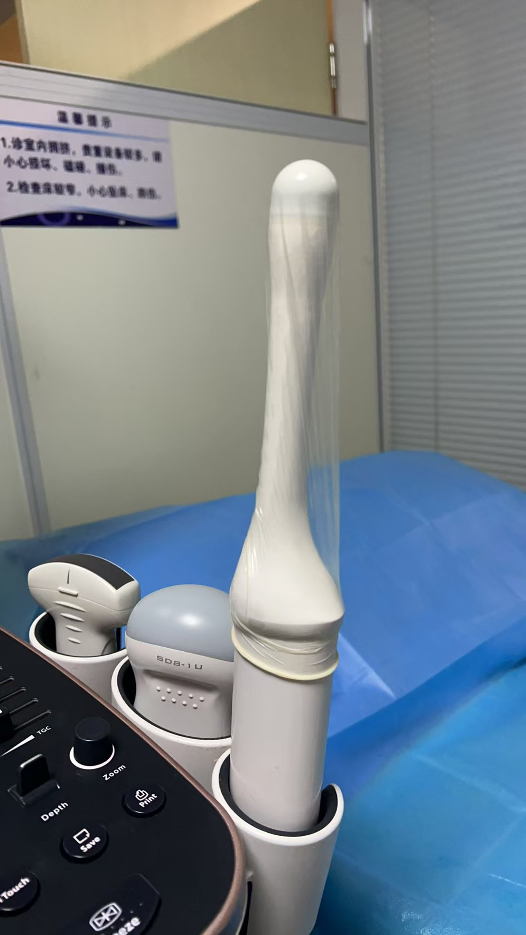 腔内超声的那些事