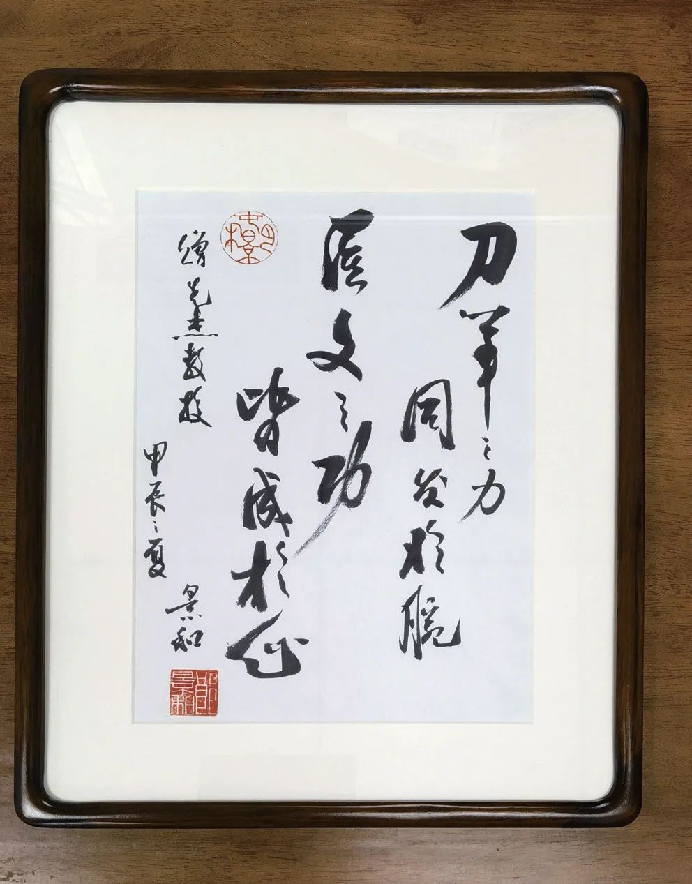 导师郎景和送给谭先杰的题字:刀笔之力,同发于腕;医文之功,皆成于心