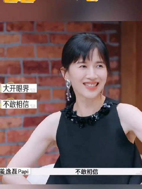 还得是papi酱，点评杨子总是一针见血，她把杨子分析的太透彻了|杨子|papi酱_新浪新闻
